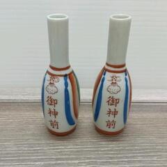 1130-080 御神酒いれ