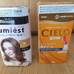 ヘアカラー　２点
