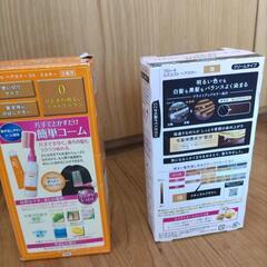 ヘアカラー　２点の画像