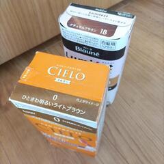 ヘアカラー　２点の画像