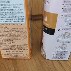 ヘアカラー　２点の画像