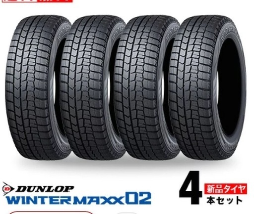 新品165/65R15 スタッドレスタイヤ