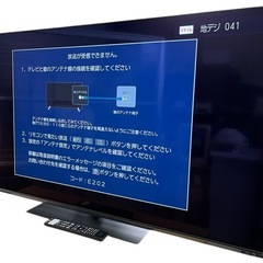 NO.2015【2023年製】美品 REGZA レグザ 4K 有...