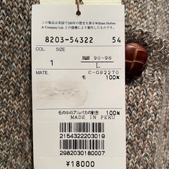 アルパカ毛100% セーターの画像