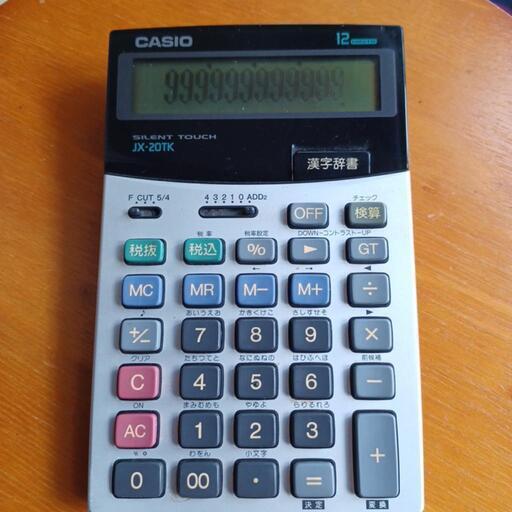 電卓CASIO JX-201K 電卓 12桁 ・漢字辞書・税込・税抜・検算・機能付き