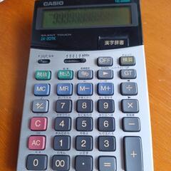 電卓CASIO JX-201K 電卓 12桁 ・漢字辞書・税込・税抜・検算・機能付きの画像