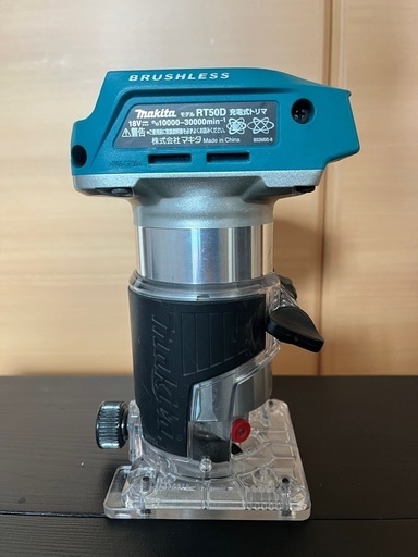 マキタ 18v トリマーRT50D
