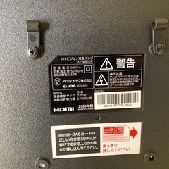 アイリスオーヤマ32型　WB10Pの画像
