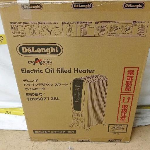 1130-163 オイルヒーター