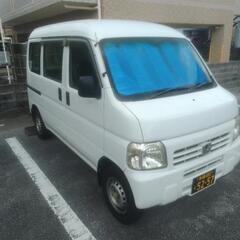 ホンダ アクティ マニュアル 350kg ¥200,000