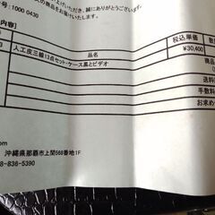 沖縄三線初心者セット（人工皮革）の画像