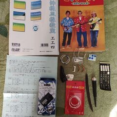 沖縄三線初心者セット（人工皮革）の画像