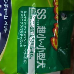 犬用　オムツ　ペット　男の子用おしっこオムツ　ユニ・チャーム　の画像