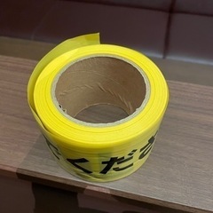 ビニール紐　バリケードテープの画像