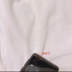 Rakuten mini 端末のみの画像