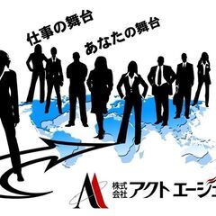 【未経験歓迎！！】半導体装置のスタートアップ業務/グローバルな職...