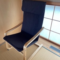 リラックスチェア