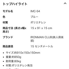 【中古】ストレッチポール　ピラティスポール　リフォーマー　　の画像