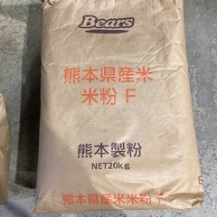 粘土材料