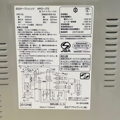 受け渡し者決まりました　お問い合わせありがとうございましたの画像