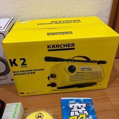 洗車12点セット ケルヒャー K2 Little フレキシーオート2 新品未使用の画像