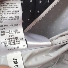 ウインドブレーカーの画像