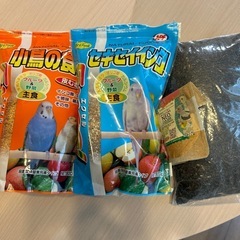 小鳥の餌