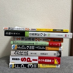 本
