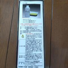 コンパウンド4in1の画像