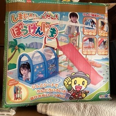 しまじろうのたんけん！ぼんけんじま ジャングルジム すべり台の画像