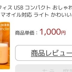 デスクトップ 加湿器x2