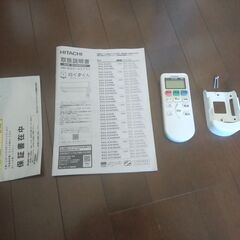 【取引交渉中】日立ルームエアコン　白くまくん　RAS-AJ22N(W)の画像