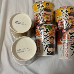 みそきん　　ラーメン　メシ　各5個　計10個の画像