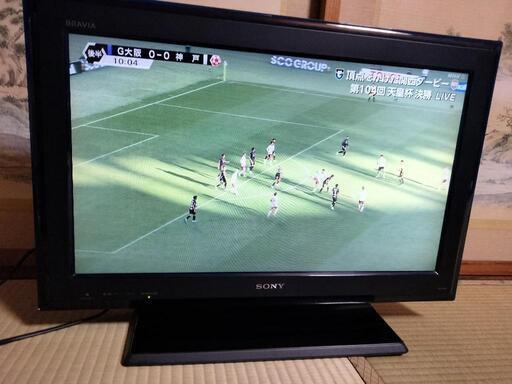 26型 ソニー液晶テレビ