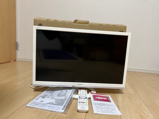 シャープ24V型AQUOSハイビジョン液晶テレビ