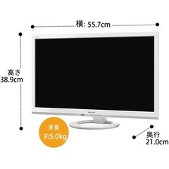シャープ24V型AQUOSハイビジョン液晶テレビの画像