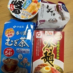 食品お譲りします