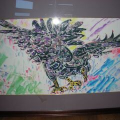 棟方志孝功作　コピー画　お譲りします。の画像