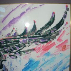 棟方志孝功作　コピー画　お譲りします。の画像