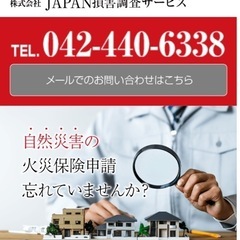 月収200万円！ゴリゴリの営業会社です！稼げます！！【業務委託】の画像