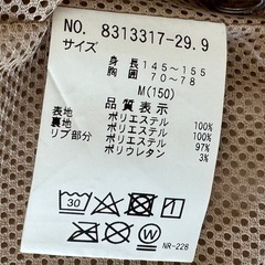ナイロンジャンパー　女の子向けの画像