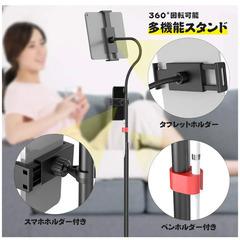 さしあげます★スマホスタンド★タブレットスタンド★の画像