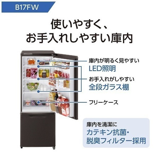 パナソニック冷蔵庫2022年製