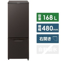 パナソニック冷蔵庫2022年製