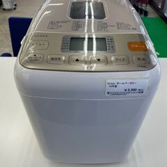 ★ジモティ割あり★ siroca ホームベーカリー  19年製 ...