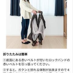 ベビーサークル プレイヤードの画像