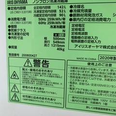 冷蔵庫の画像