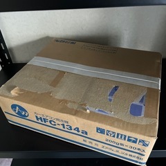 カーエアコンガス　30本