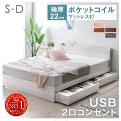 シングルベッド、マットレスセット　