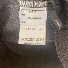 ラダリスタ　ロングスカートの画像